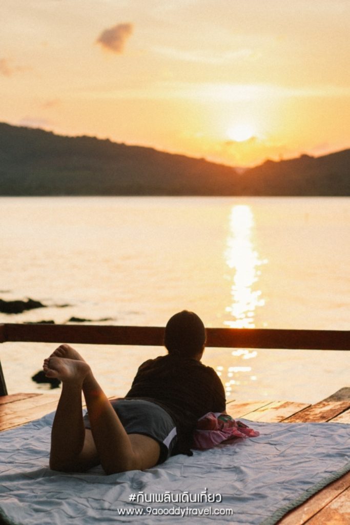 แดนโดมโฮมสเตย์