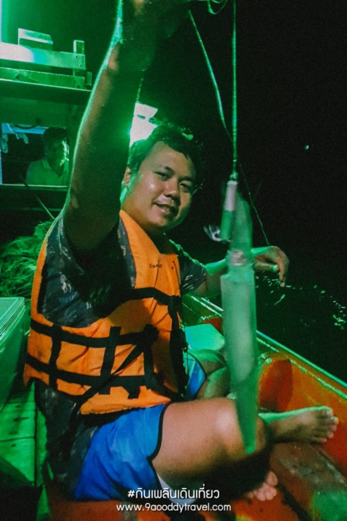 แดนโดมโฮมสเตย์