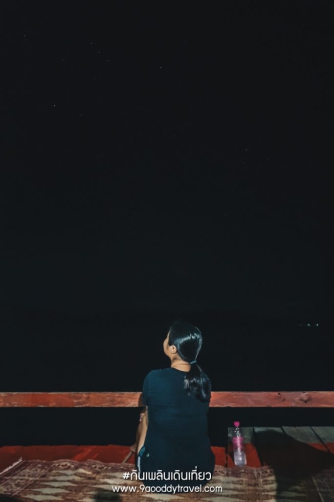 แดนโดมโฮมสเตย์