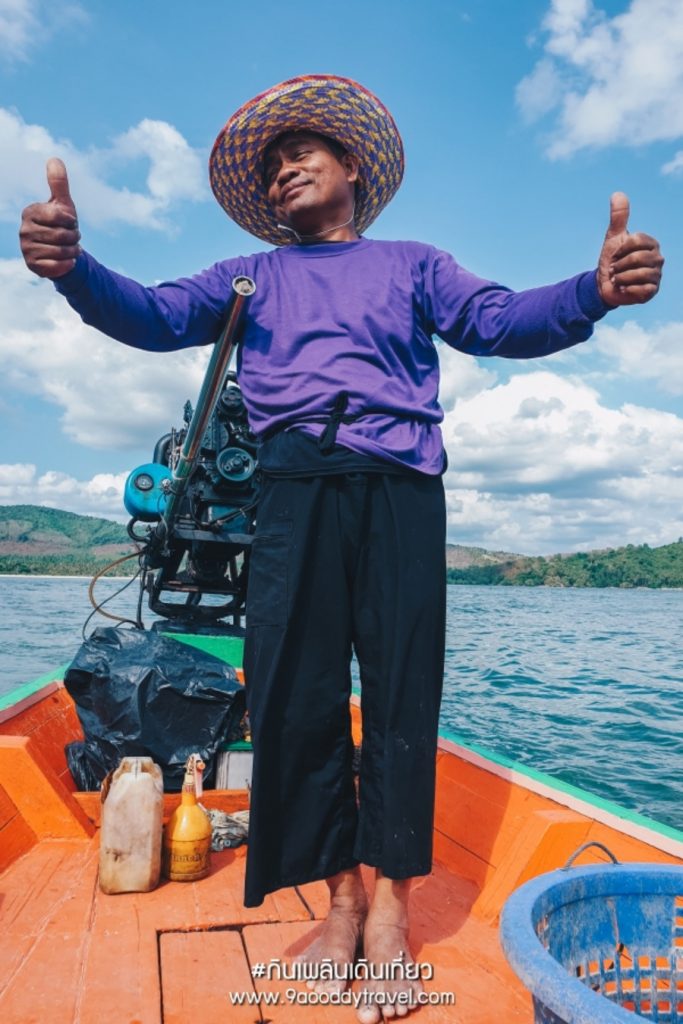 แดนโดมโฮมสเตย์