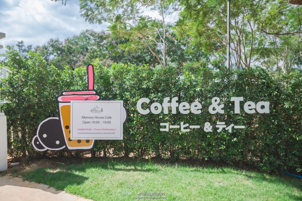 คาเฟ่เปิดใหม่หัวหิน