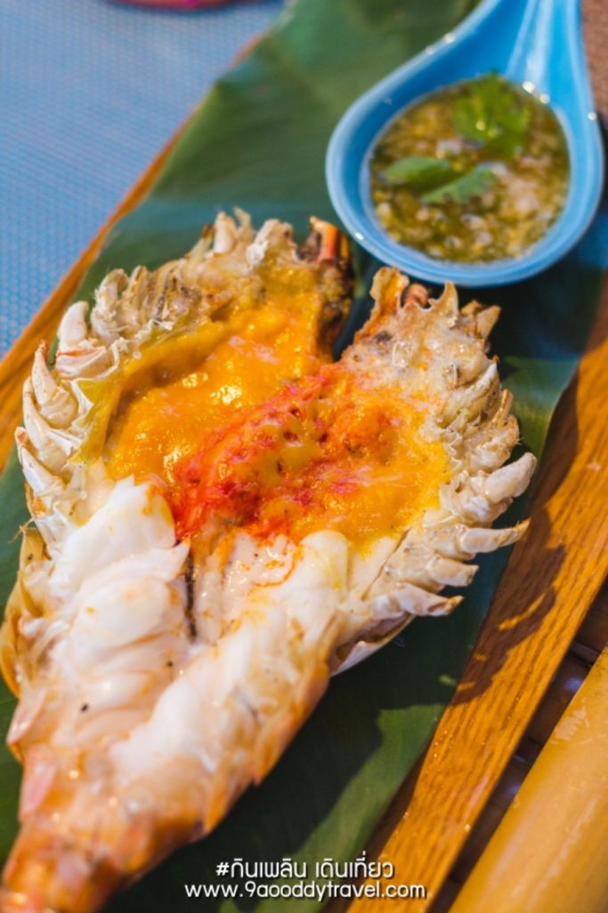 จัมทรา แคมปิเนส