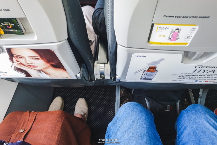 นกแอร์ เชียงราย