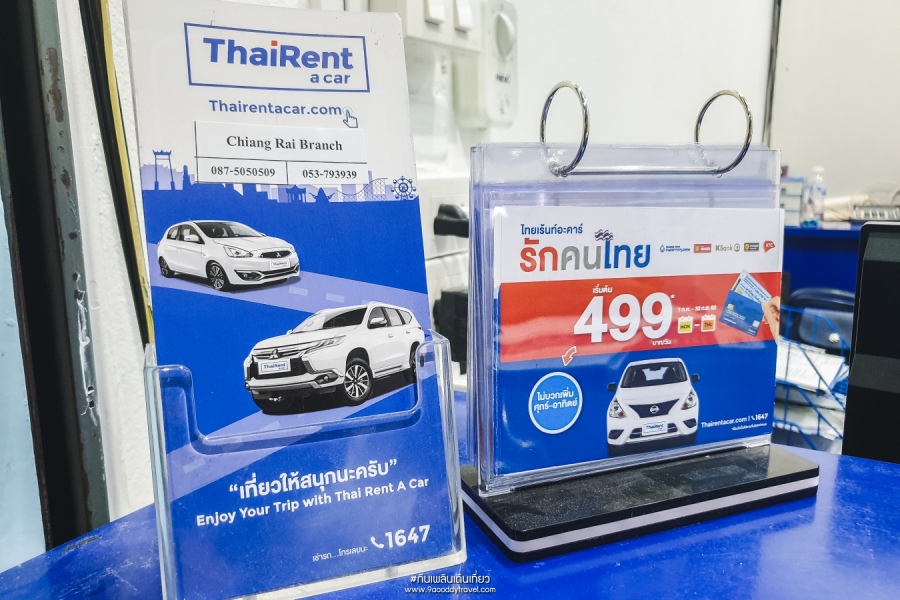 Thai Rent a Car