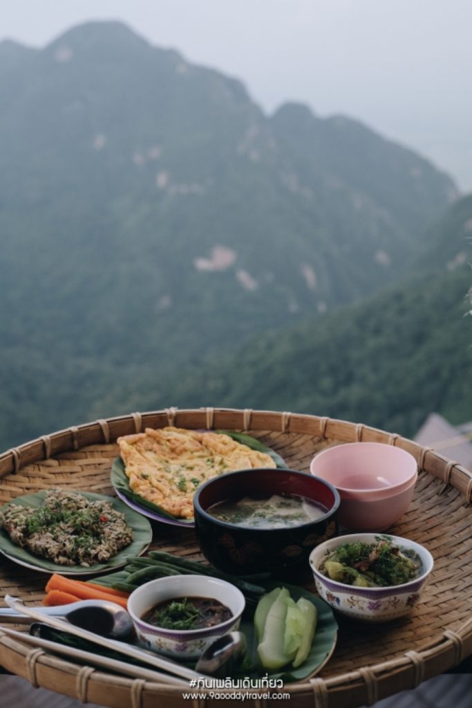 ดอยผาฮี้