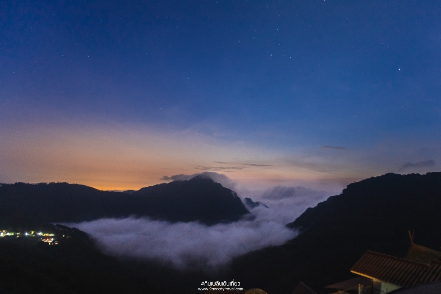 ดอยผาฮี้