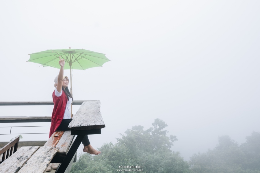 ดอยผาฮี้