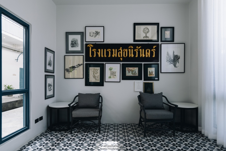 สุขนิรันดร์