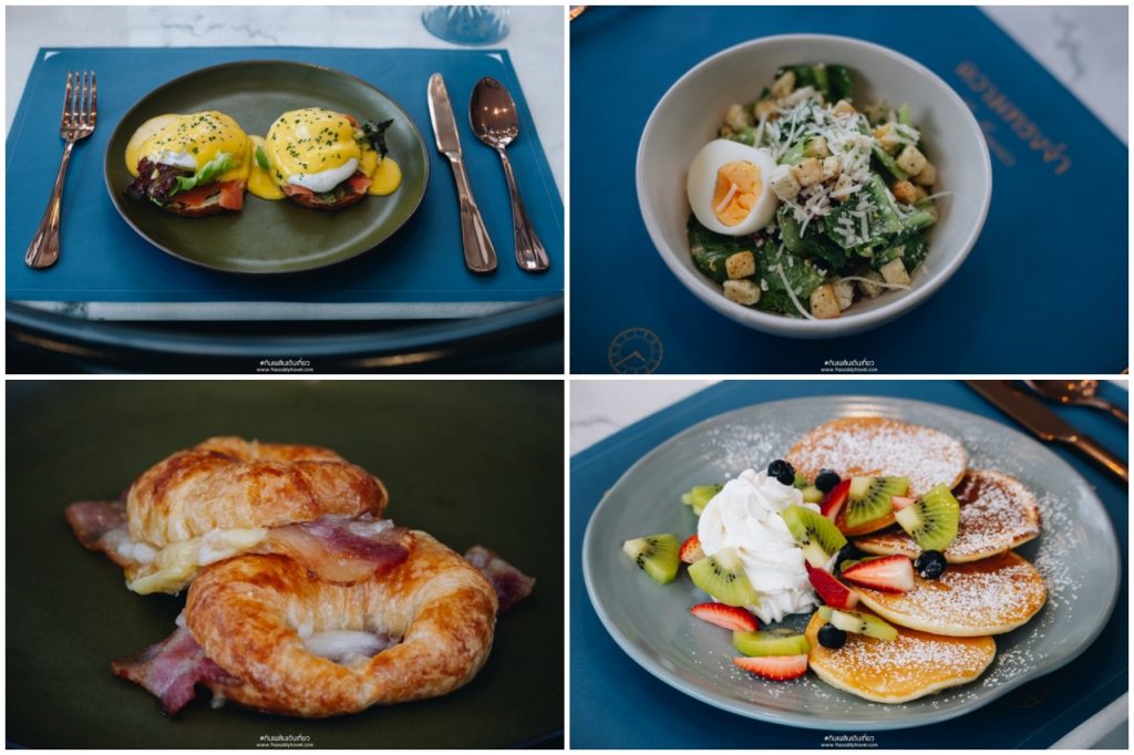 ที่พักเชียงราย