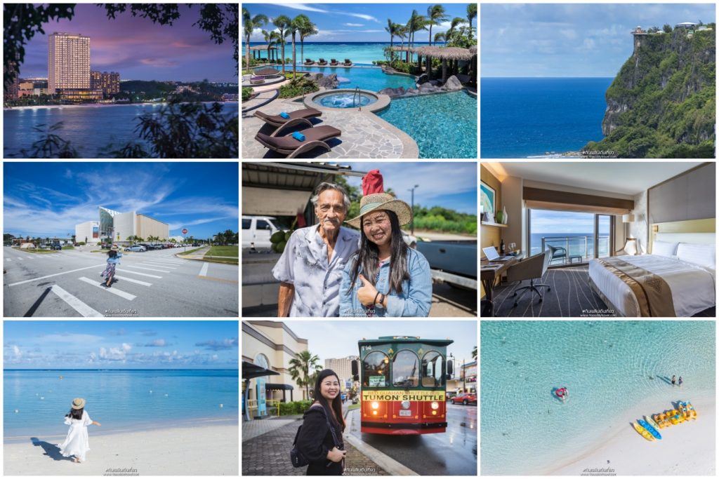 เกาะกวม