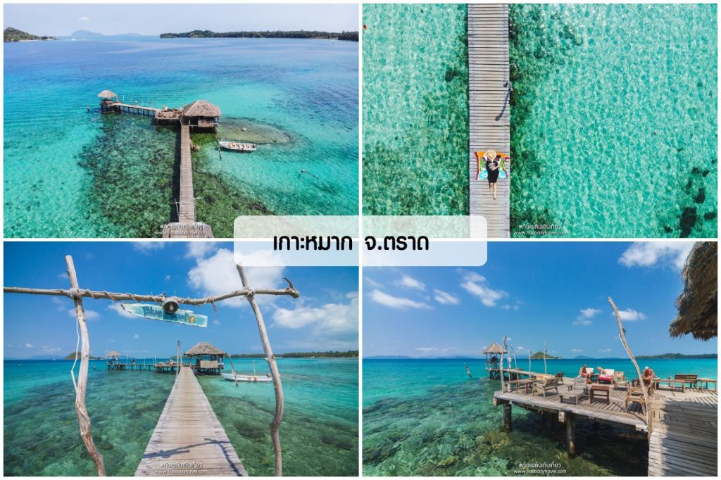 ทะเลไทย