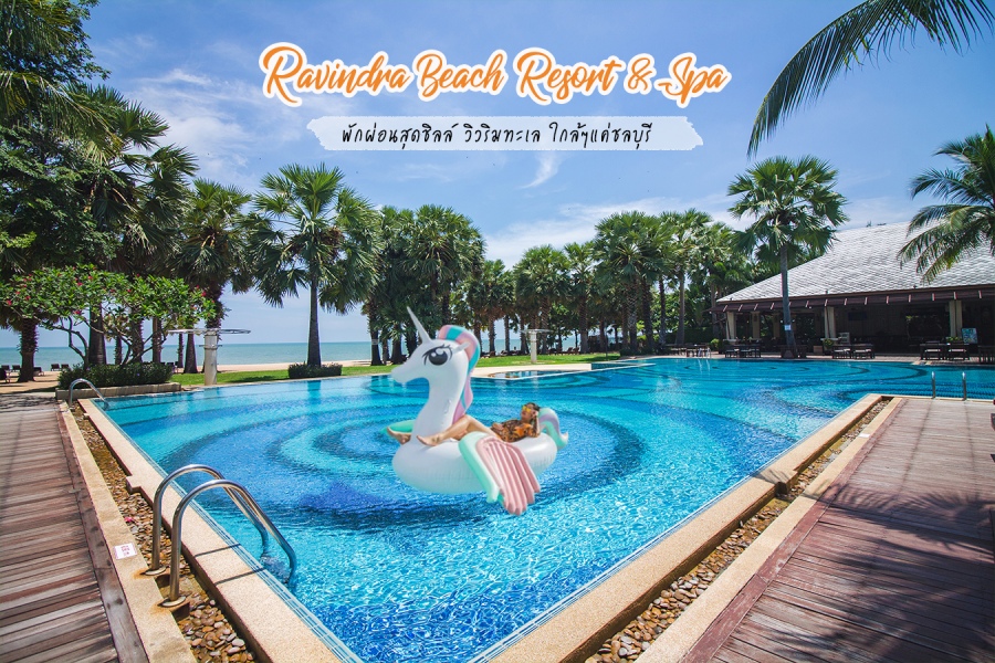 Ravindra Beach Resort & Spa Na Jomtien