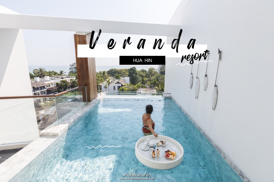 Veranda Resort & Villas Hua Hin Cha Am – MGallery