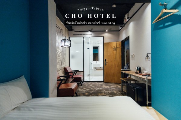 ที่พักไทเป CHO Hotel ไต้หวัน ใกล้รถไฟฟ้า ตลาดไนท์ ximen เดินทางง่าย